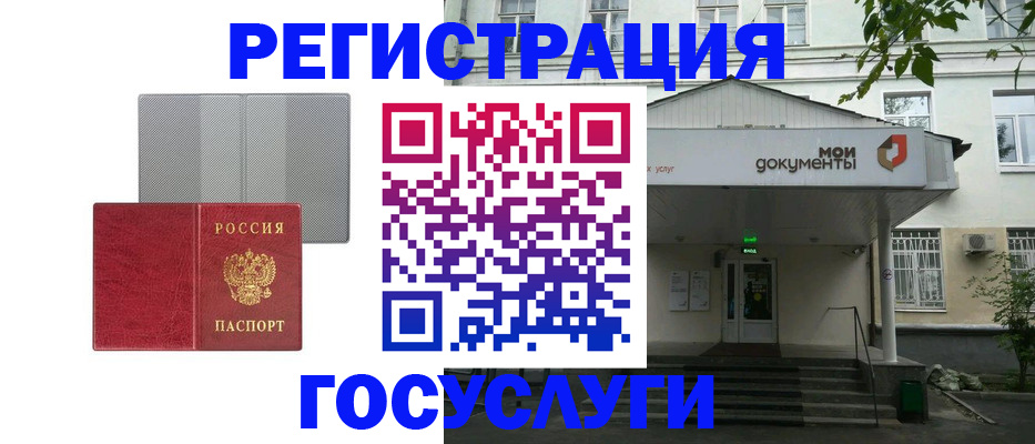 прописка гарантия в Ялуторовске
